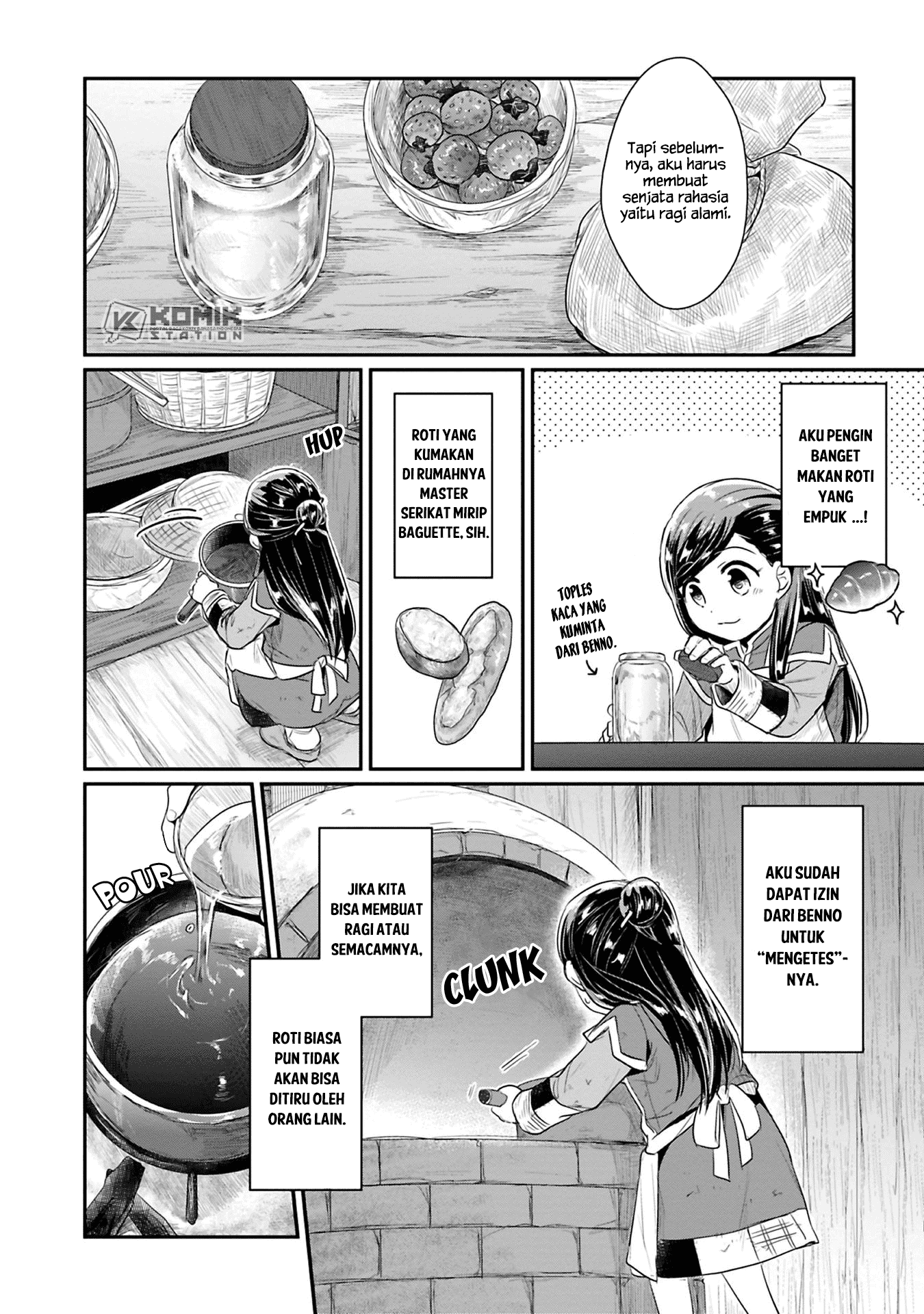 Honzuki no Gekokujou: Part 2